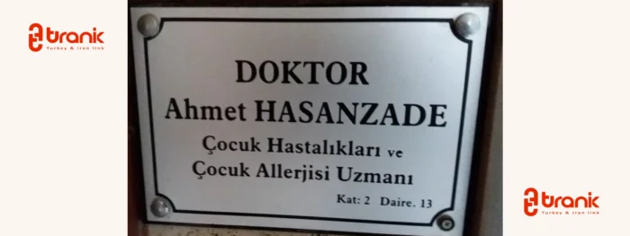 دکتر احمد حسن زاده، متخصص اطفال در استانبول