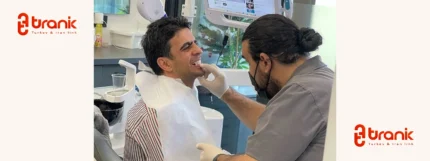 کلینیک دندانپزشکی حکیم‌ اوغلو