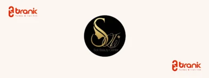 سالن زیبایی سولی بیوتی، نیروانا سابق