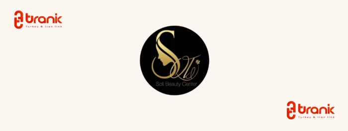 سالن زیبایی سولی بیوتی، نیروانا سابق