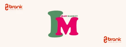 ایران مارکت، سوپرمارکت‌ ایرانی در استانبول