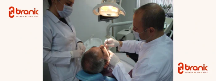 دندانپزشک در ترکیه