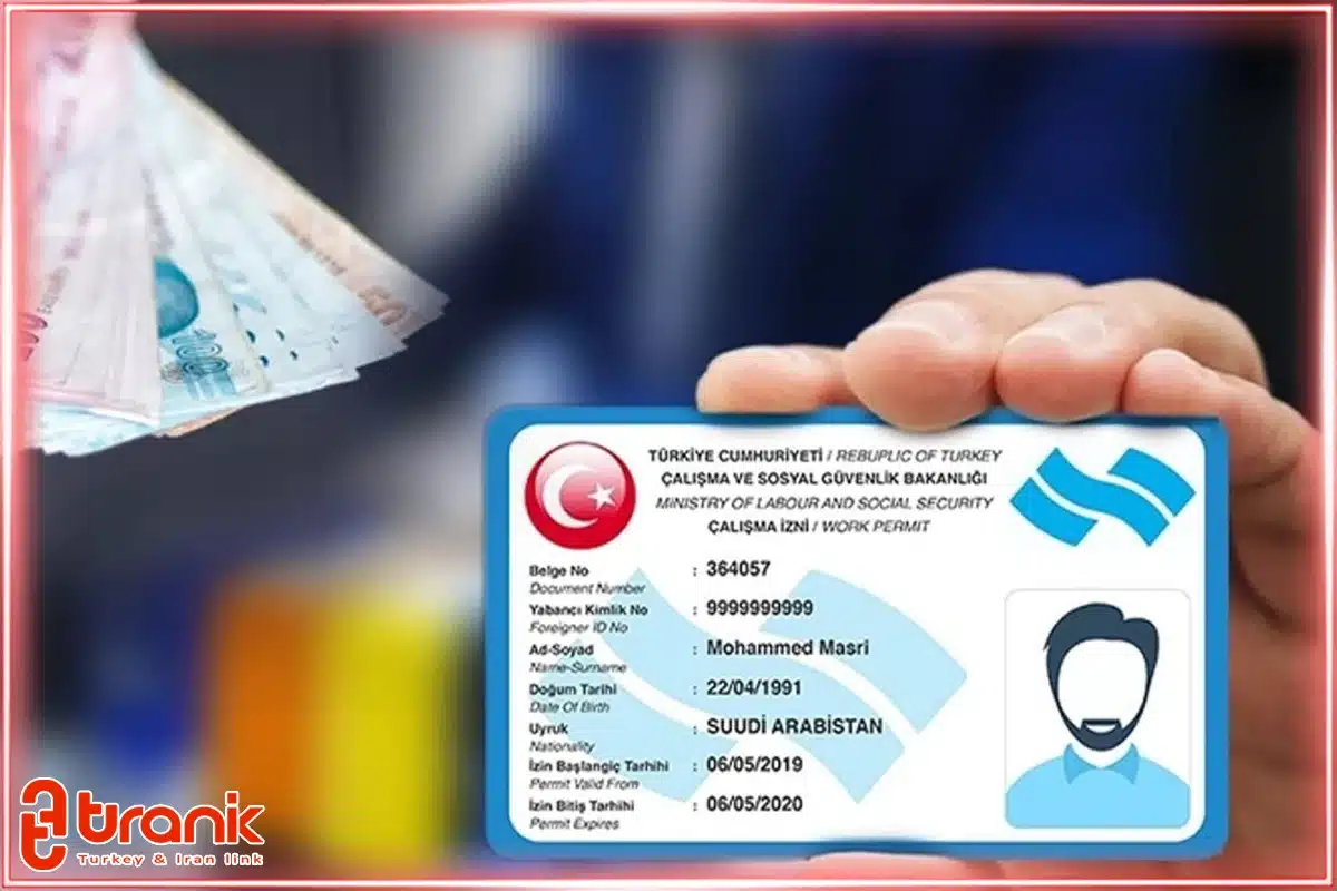 چالیشما ایزین