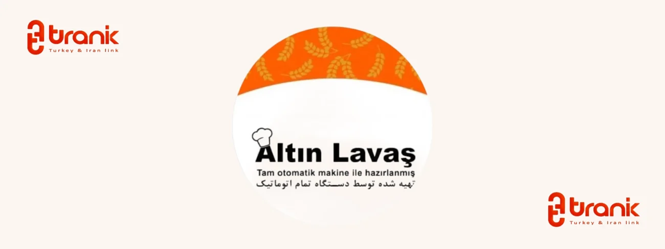 آلتین لواش، نانوایی ایرانی در غرب استانبول