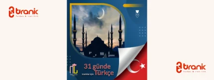 نیلوفر عسگری دارنده مدرک CELTA از دانشگاه کمبریج