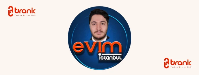 شرکت مهاجرتی اویم استانبول