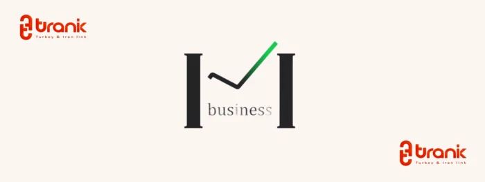 شرکت مستر بیزینس فعال در توسعه و مدیریت کسب‌وکار