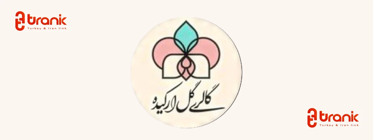 گالری گل ارکیده؛ خدمات گل‌آرایی ایرانی در استانبول
