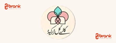 گالری گل ارکیده | Orkidee Flowers Gallery