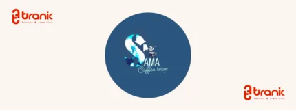 کافه رستوران سما در شیشلی استانبول