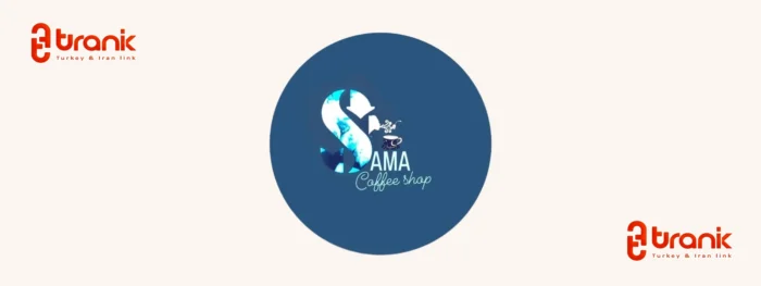 کافه رستوران سما در شیشلی استانبول