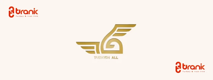 صرافی ترکیشال ،صرافی‌ ایرانی در استانبول