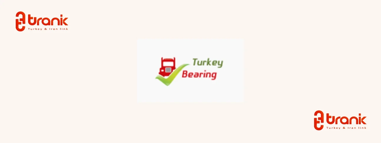 خدمات باربری تهران - ترکیه