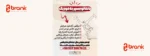 هلدینگ پگامین، آکادمی هنری در استانبول
