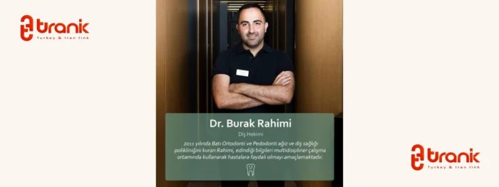 دکتر بوراک رحیمی، دندانپزشک زیبایی ایرانی