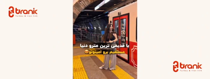 بلاگر ایرانی استانبول