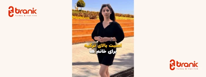 Mahtab Istanbul