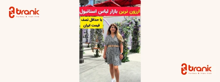 بلاگر سفر و گردشگری