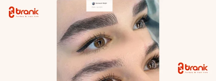 سمانه مجیری، متخصص میکروبلیدینگ در ازمیر