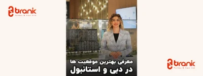 شیما عمادی | Shima Emadi