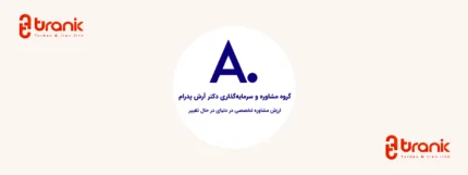 آرش پدرام