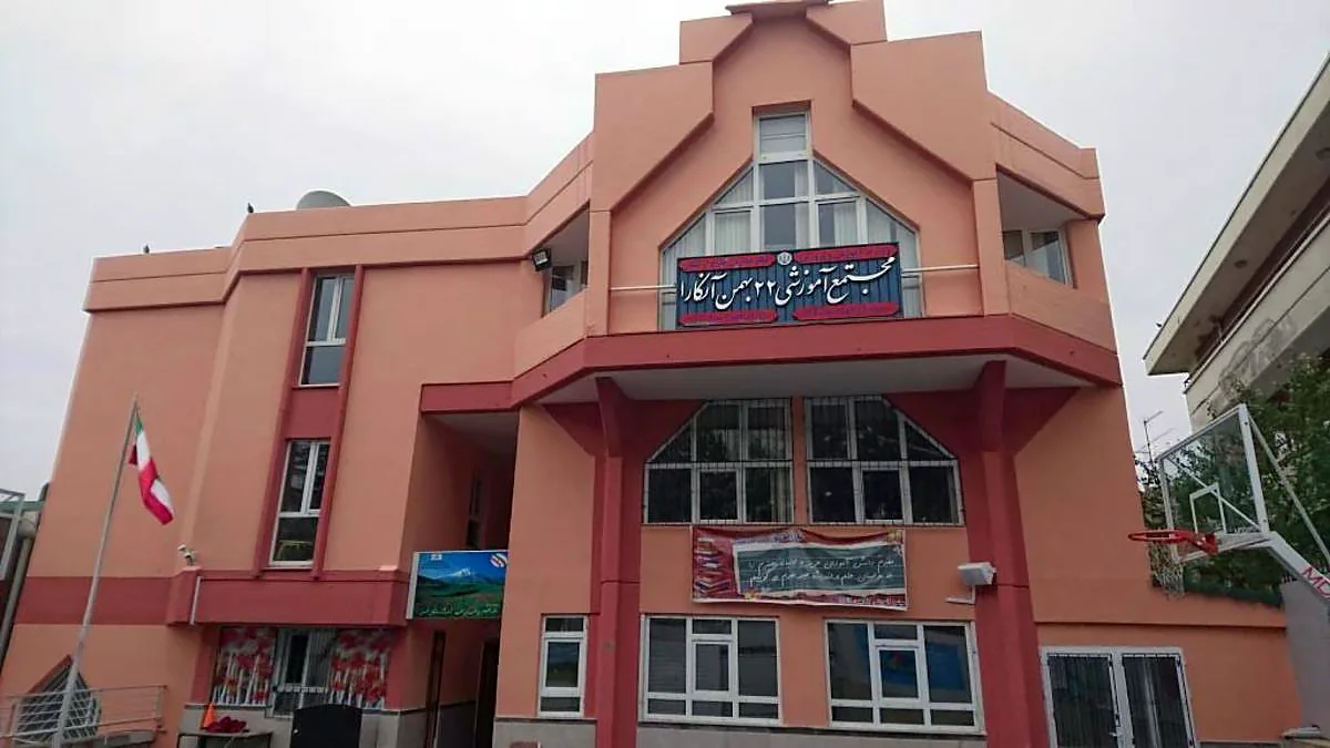 مدارس ایرانی در ترکیه