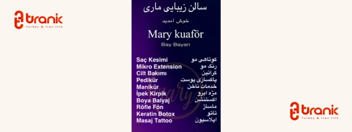 Mary Küafor