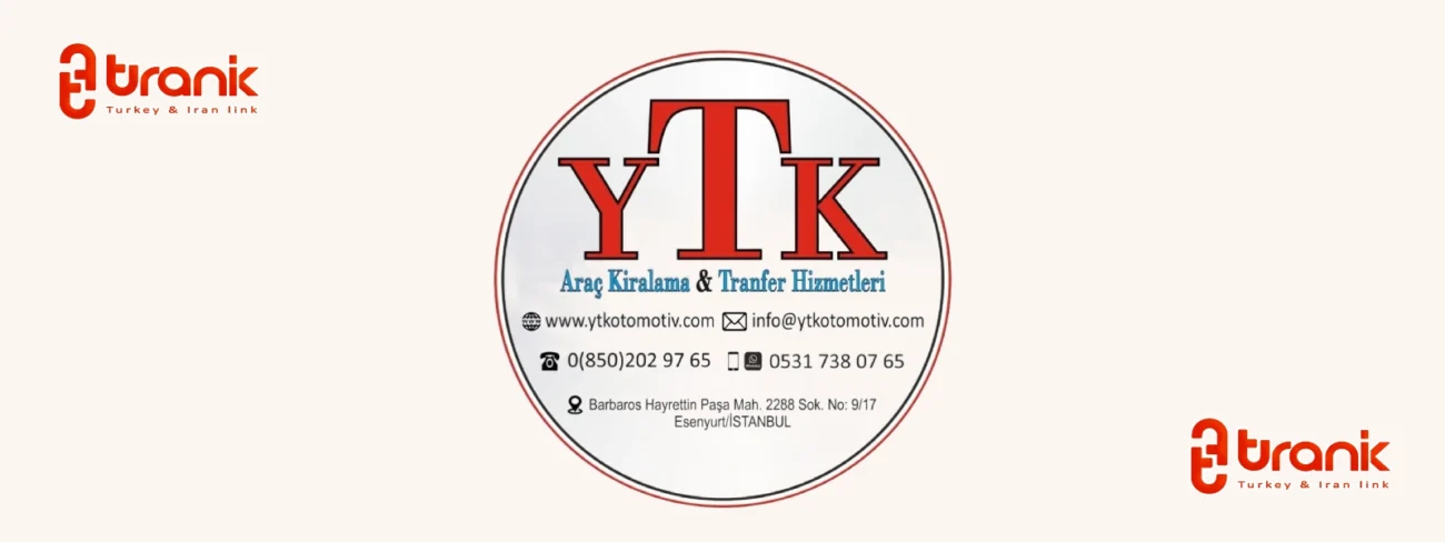 اجاره خودرو YTK