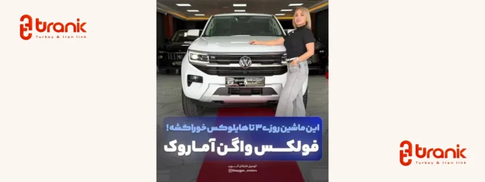 Shaygan Motors