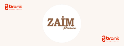 رستوران ایرانی زعیم | Zaim Persian Restaurant