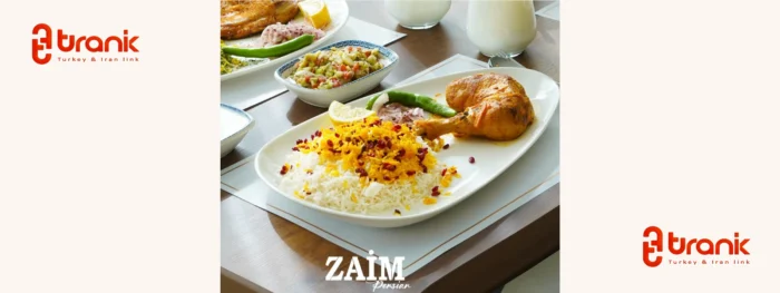 رستوران ایرانی زعیم از بهترین رستوران‌های ایرانی در استانبول