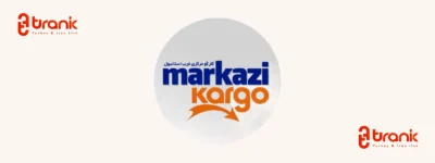 کارگو مرکزی | Markazi Kargo