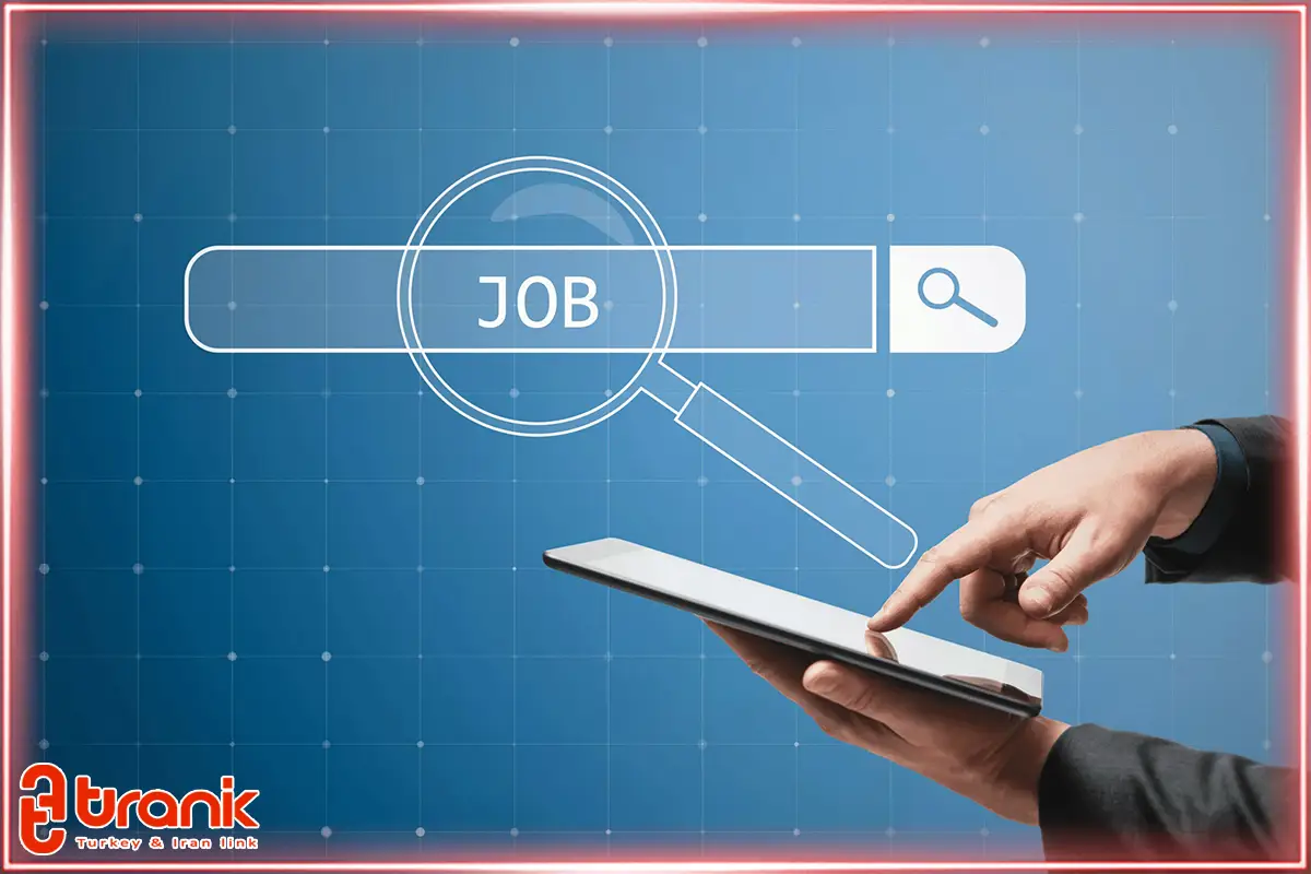 کاریابی آنلاین ترکیه