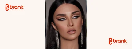 سالن زیبایی هازال رضایی در استانبول