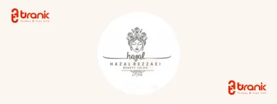 سالن زیبایی هازال رضایی | Hazal Rezzaei Beauty Salon