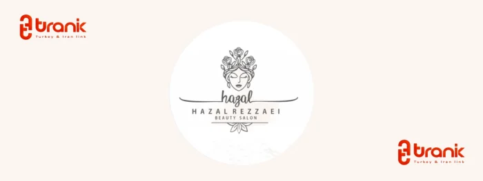 سالن زیبایی هازال رضایی، در اسنیورت استانبول