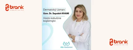 دکتر سپیده خانی، متخصص پوست، مو و زیبایی ایرانی