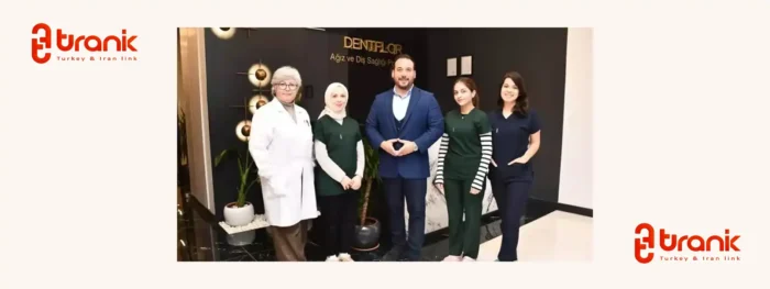 کلینیک دندان پزشکی دنت فلور