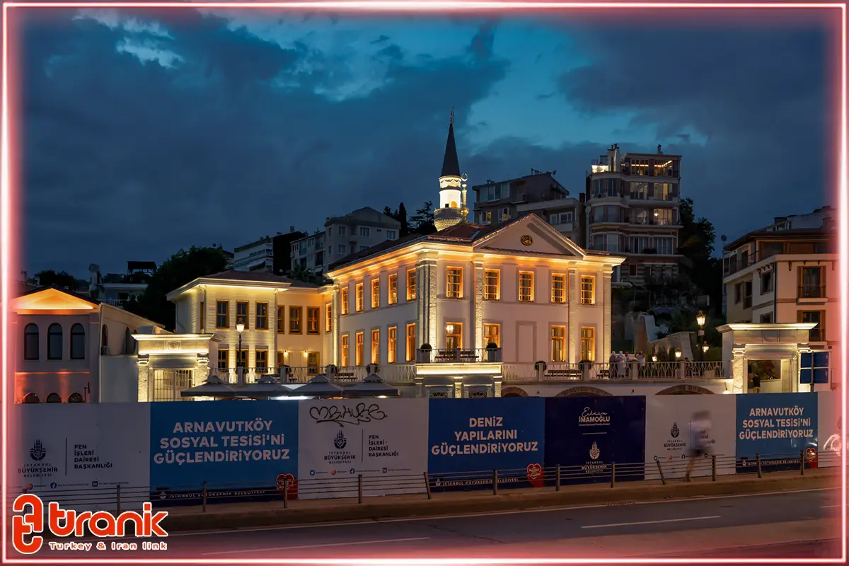 مسجد Arnavutkoy Tevfikiye