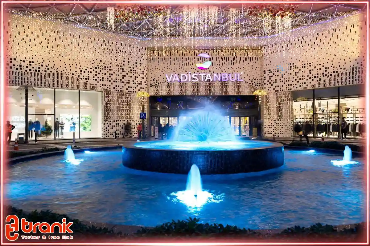 مرکز خرید وادی استانبول