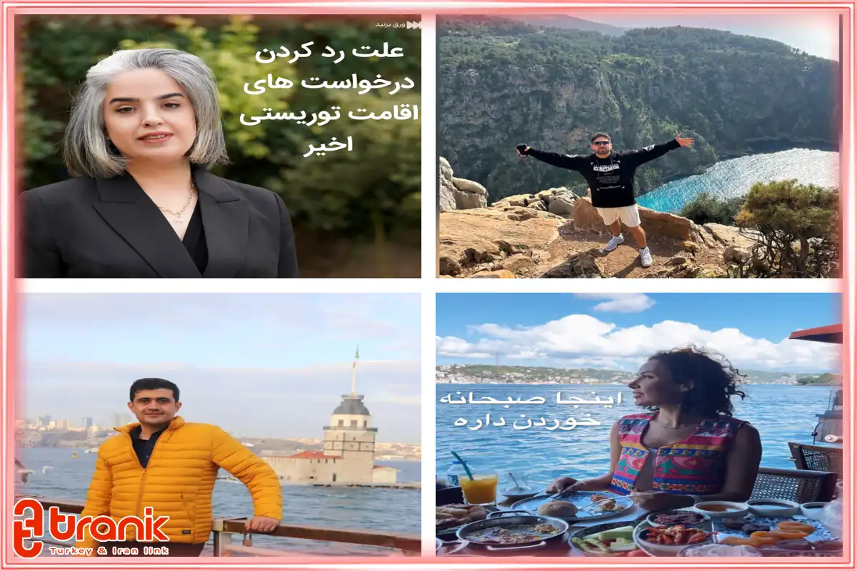 بلاگر ایرانی در ترکیه: چرا این بلاگرها محبوب هستند؟