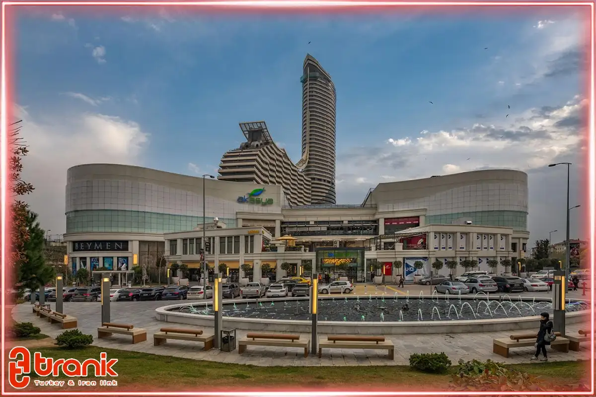 مرکز خرید Akbatı