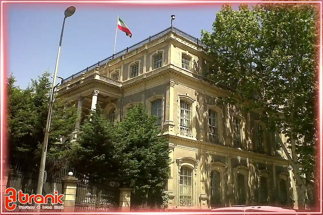 کنسولگری ایران در ترکیه