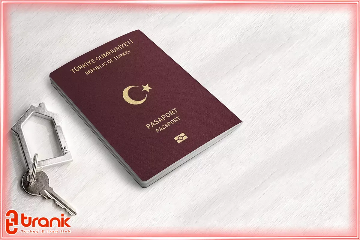 دریافت وام و خدمات مالی با پاسپورت ترکیه