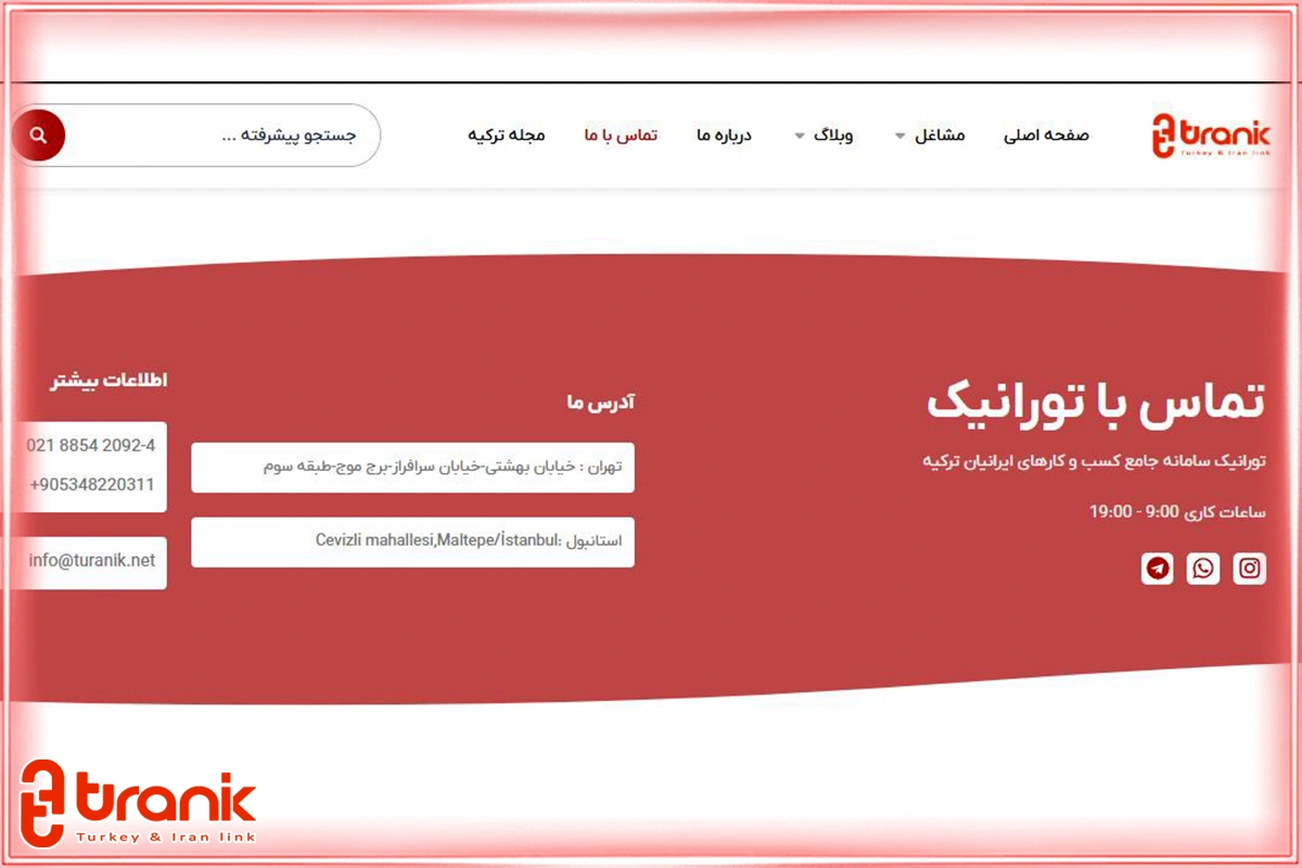 چشم‌انداز تورانیک برای آینده جامعه ایرانیان در ترکیه