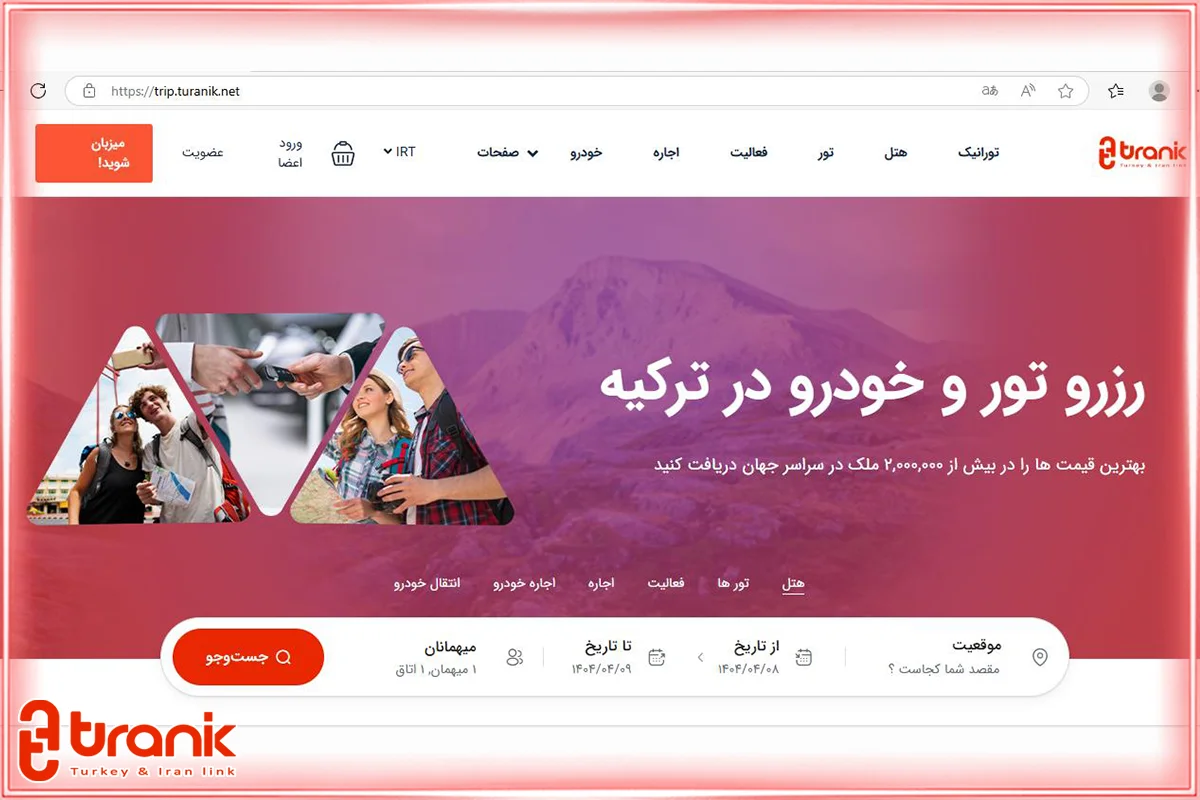 تریپ تورانیک