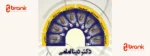 پزشک زیبایی ایرانی در ترکیه