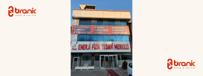 دکتر فرداد فرزین