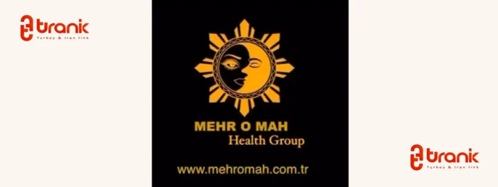 مرکز سلامت و زیبایی مهروماه