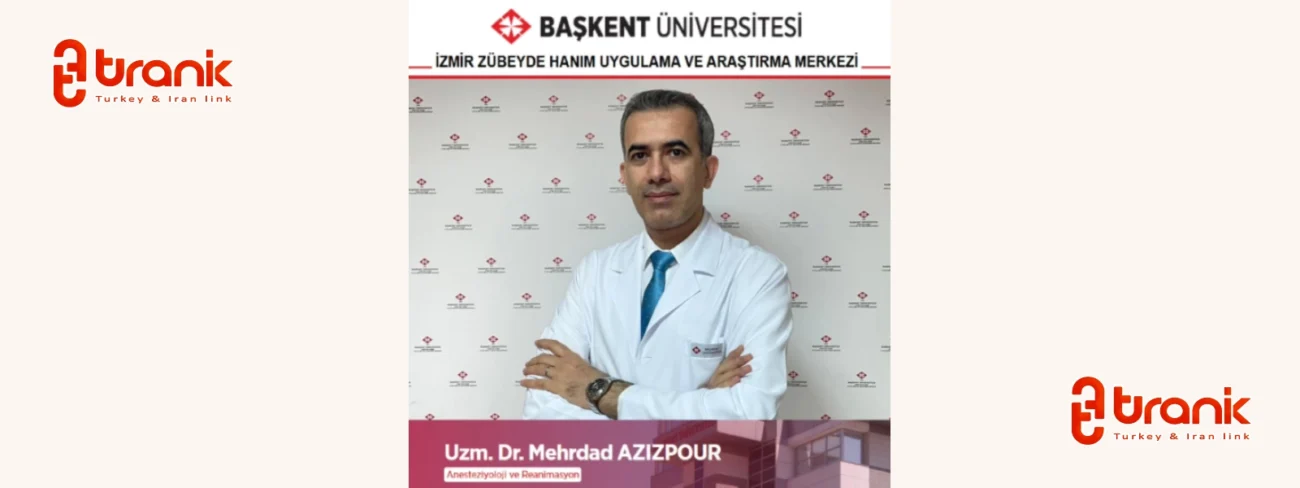 دکتر مهرداد عزیزپور